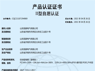 消防排煙風(fēng)機的調(diào)試工作有很多細節(jié)要注意！]